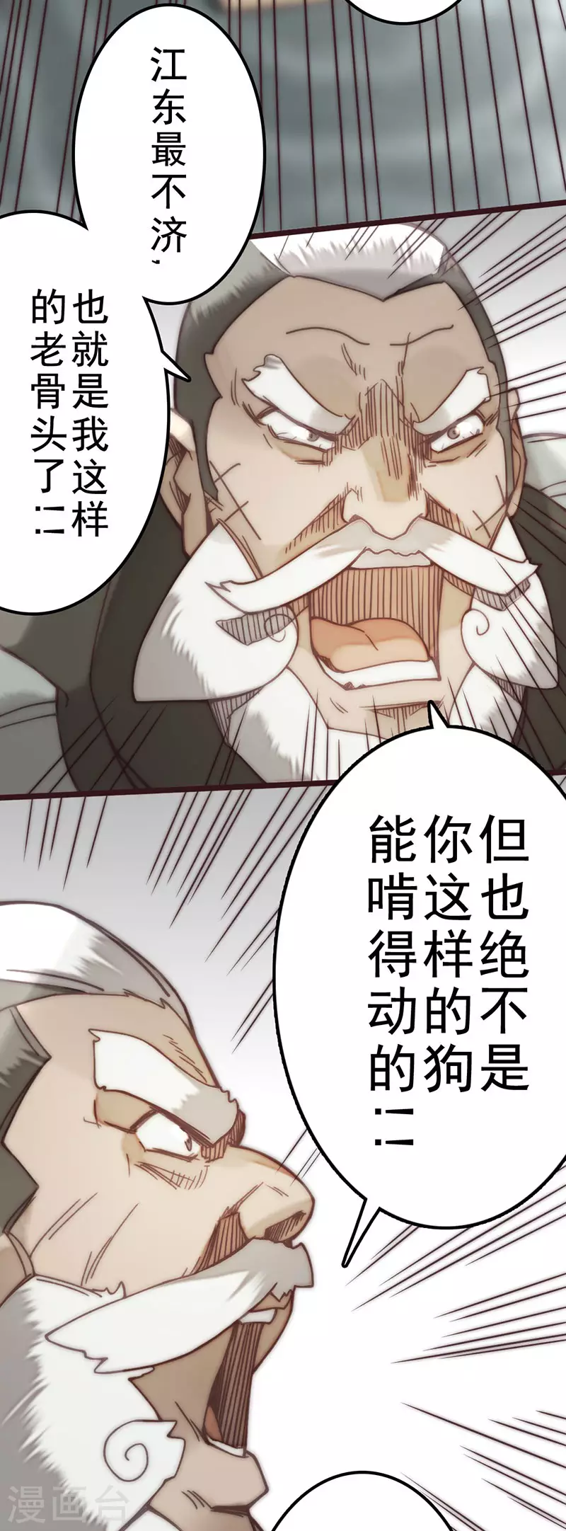 第43话55