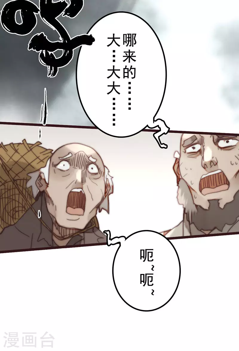 第42话46