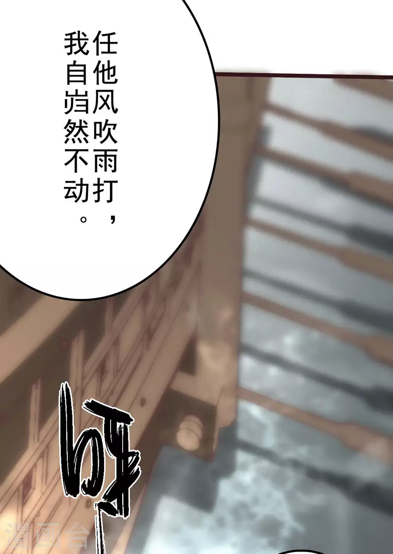 第42话95