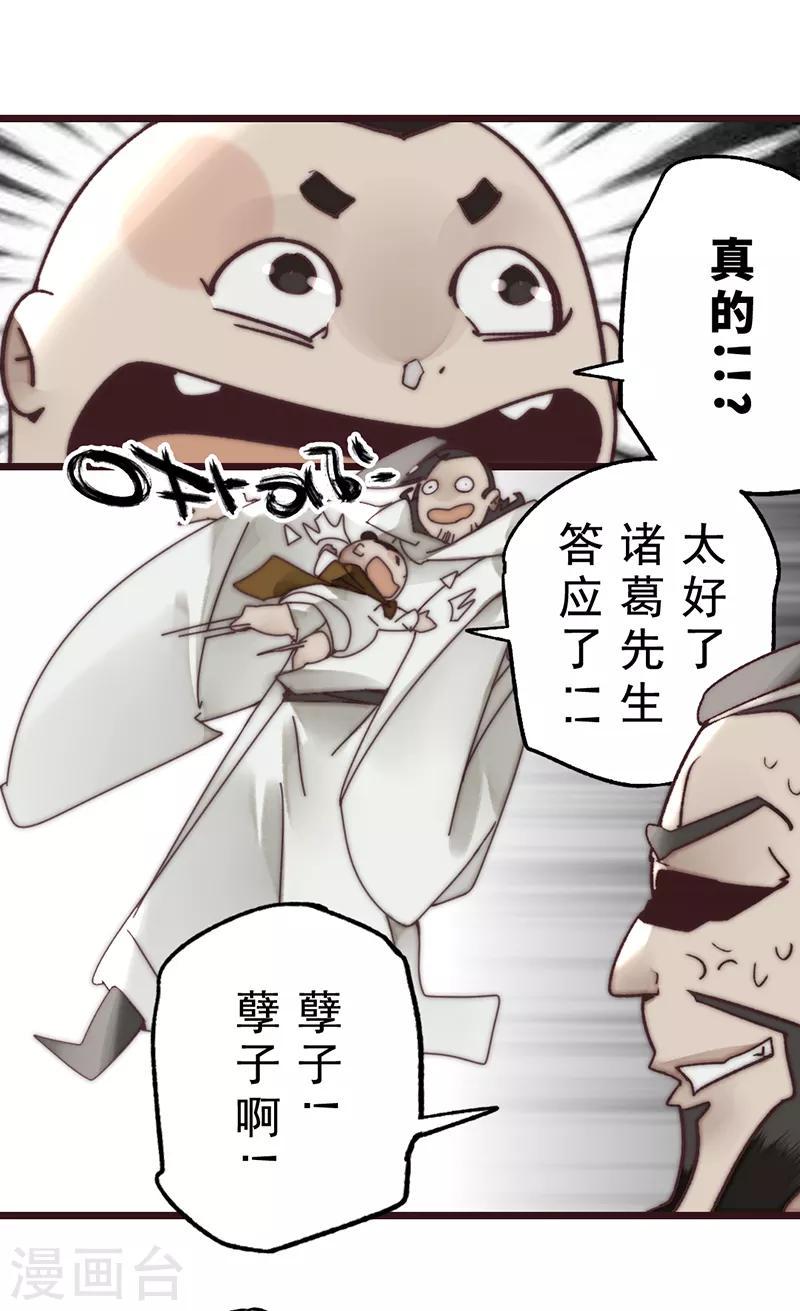 第16话12