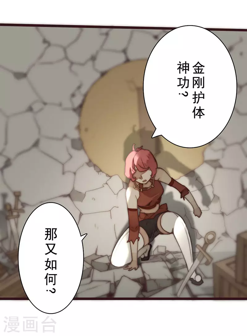 第27话2