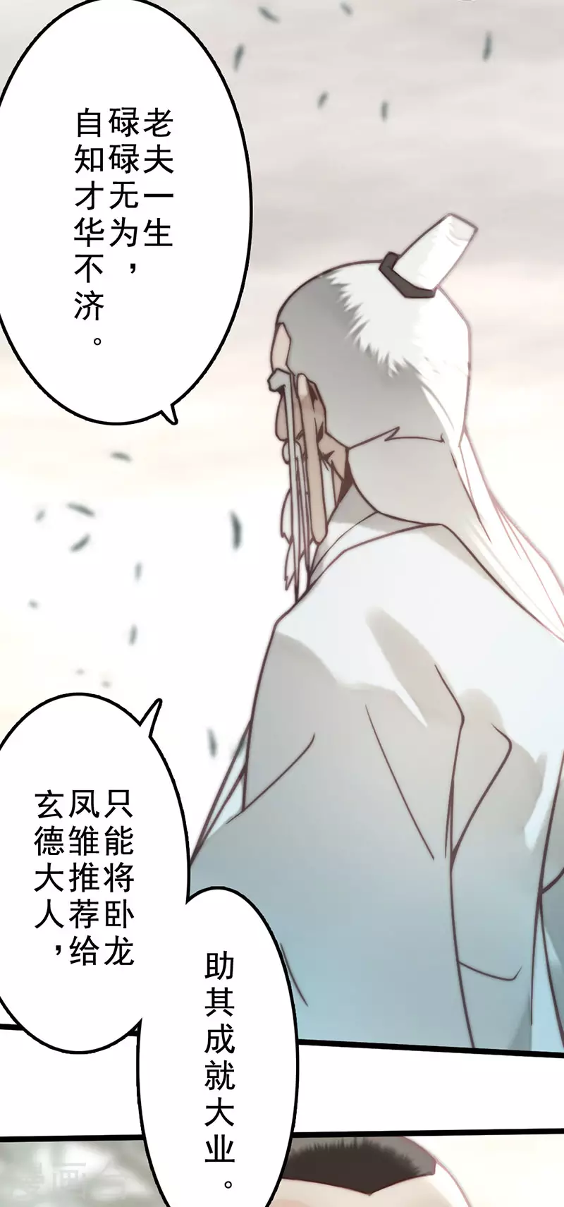 第39话35