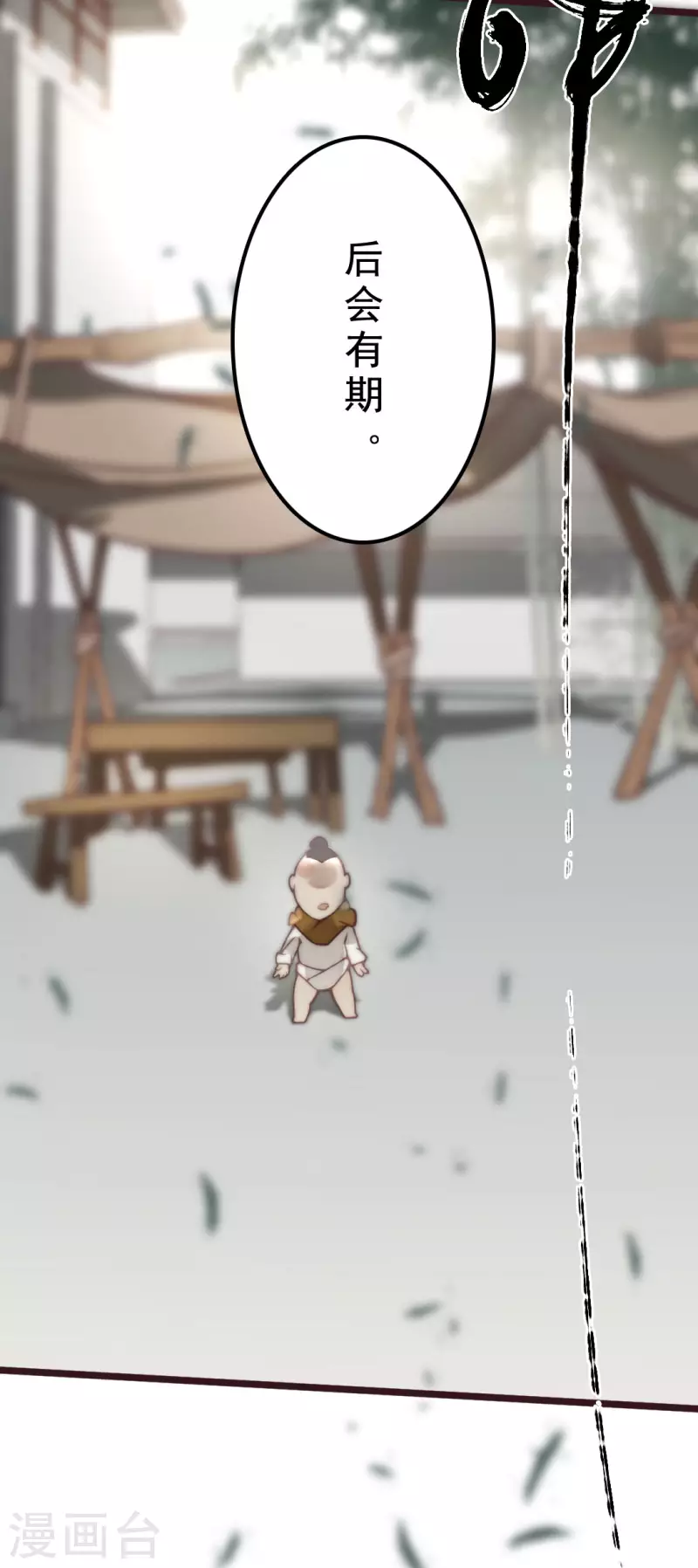 第40话20