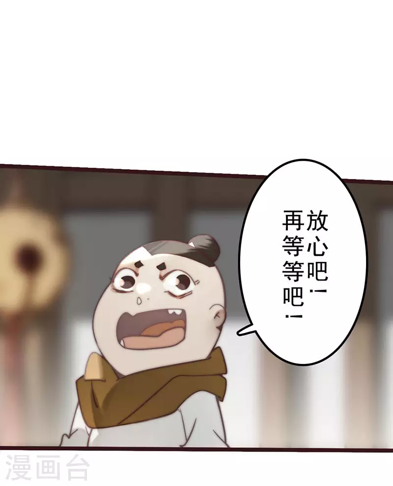 第38话10