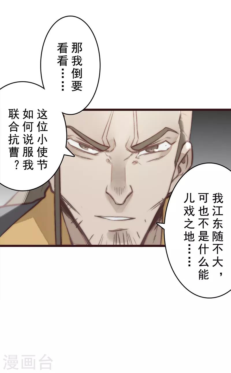 第19话17