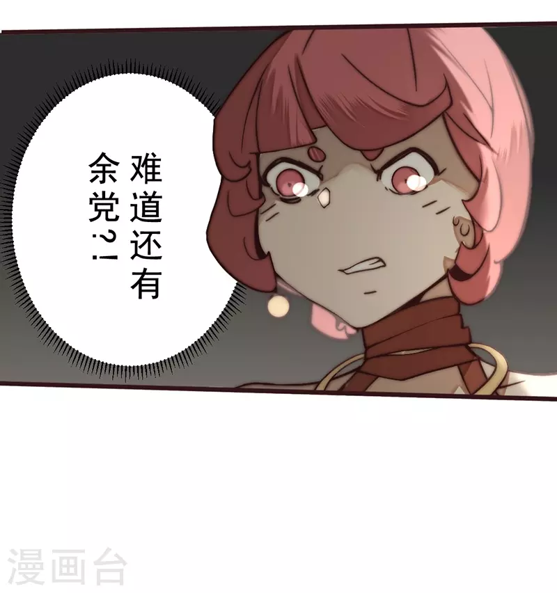 第28话7