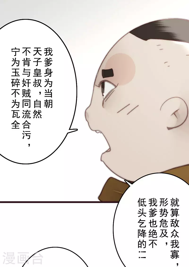 第22话3