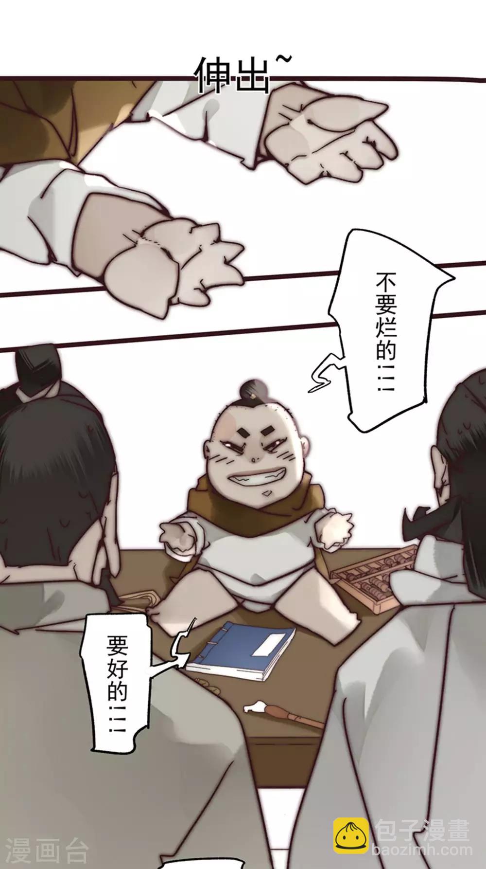 第12话16