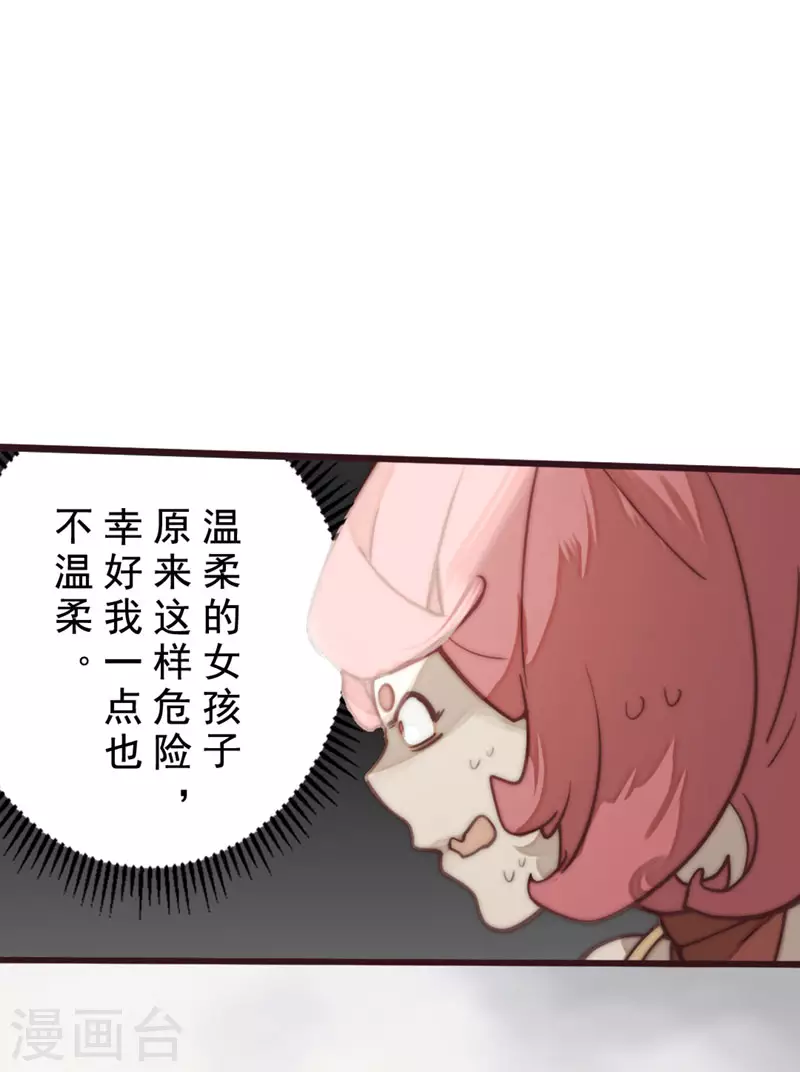 第30话48