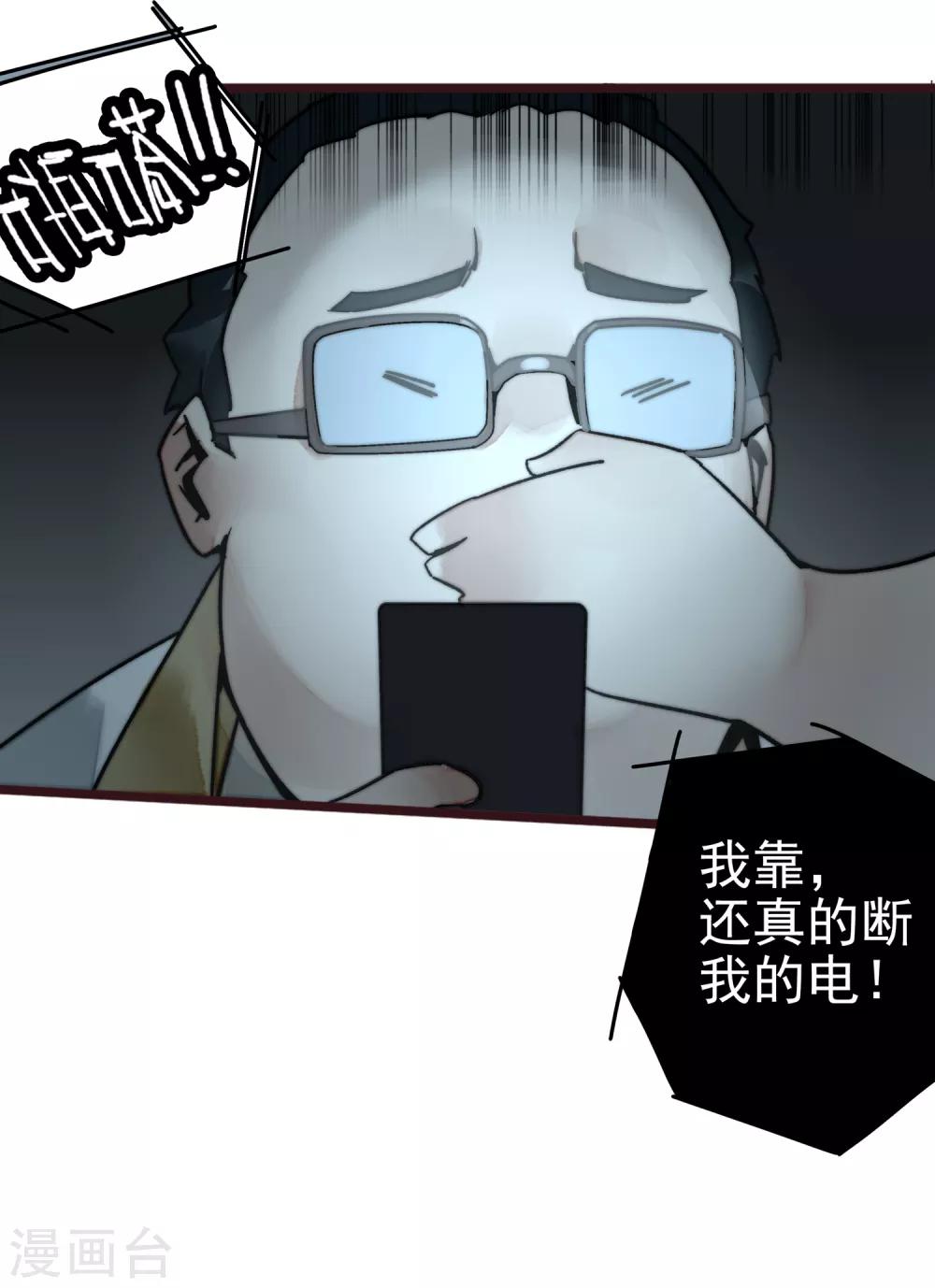 第1话69