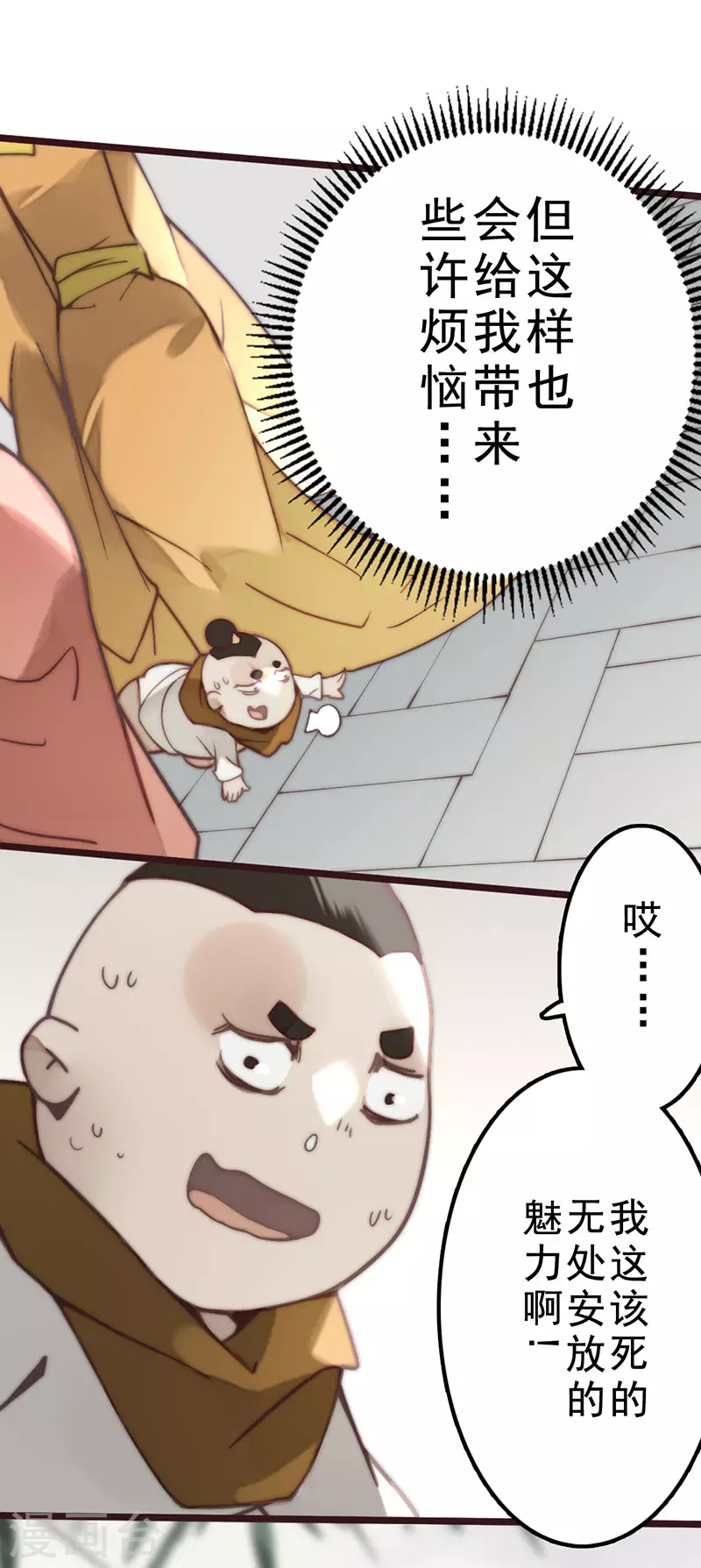 第39话12