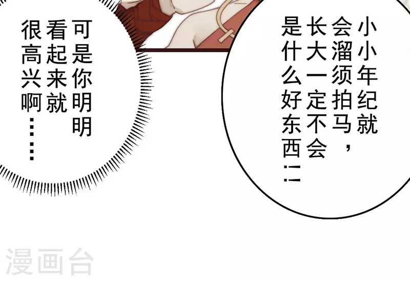 第23话14