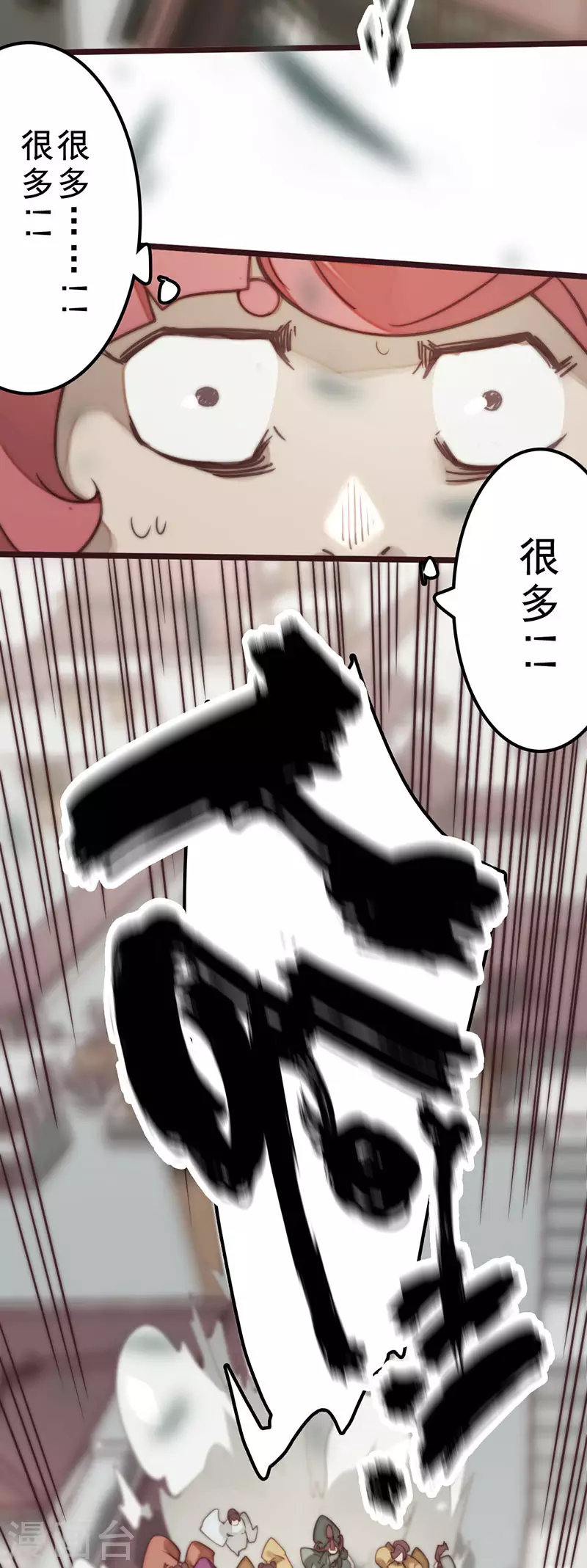 第38话23