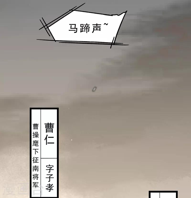 第5话2