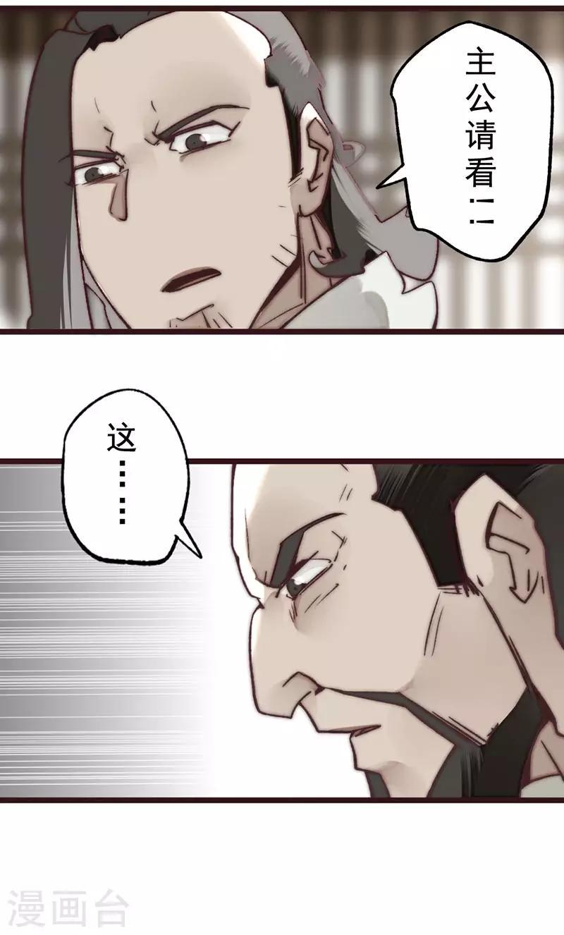 第14话9