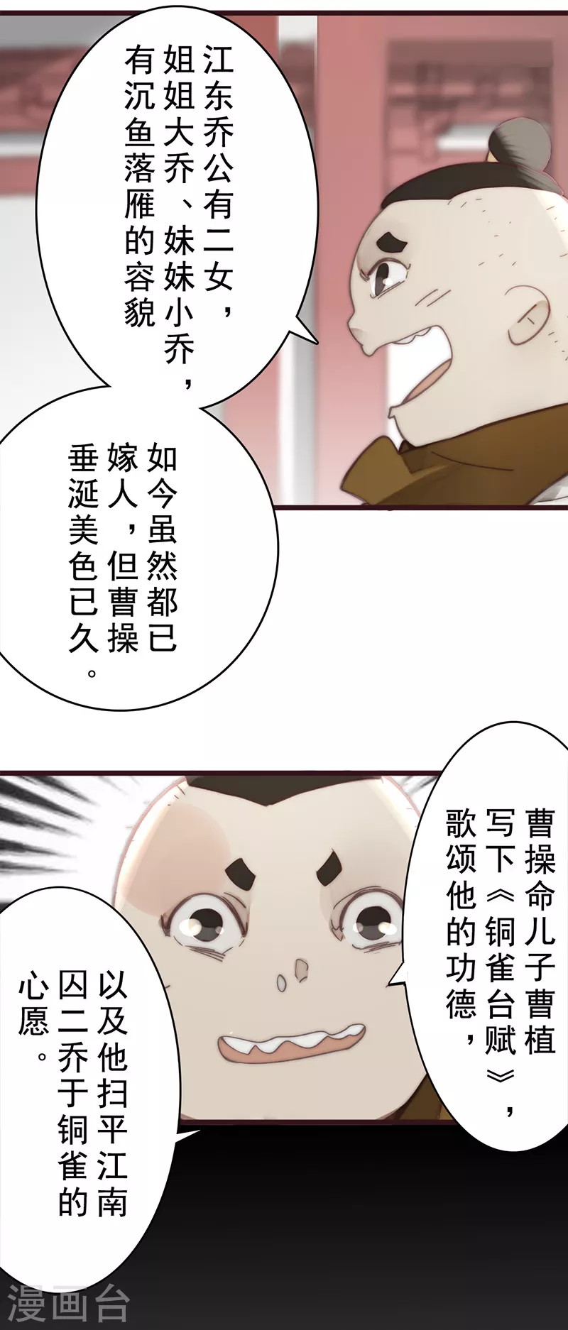 第21话16