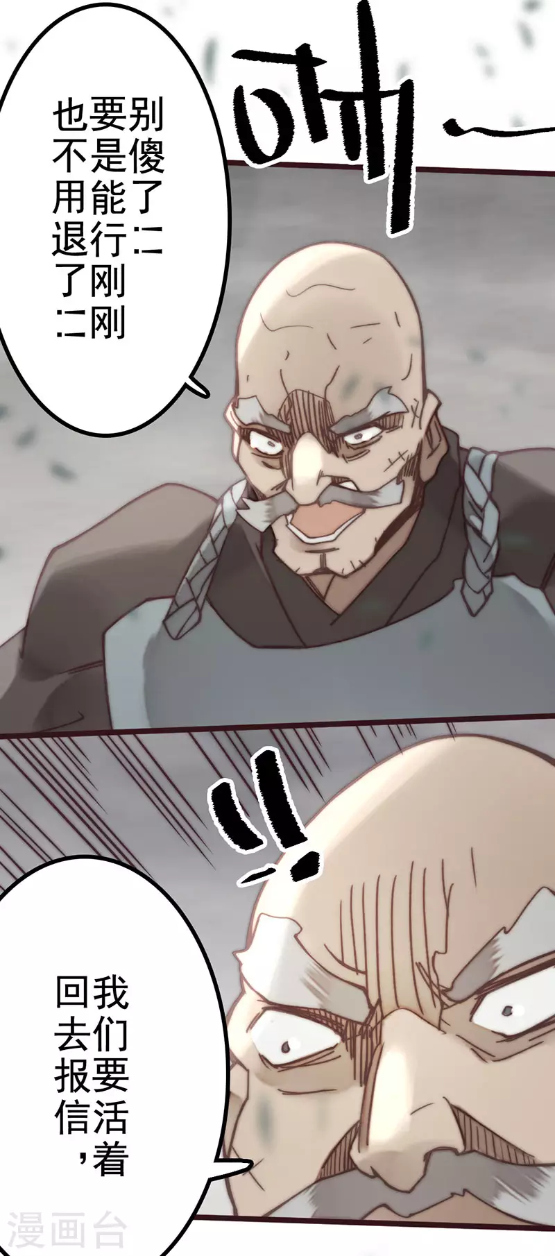 第45话30