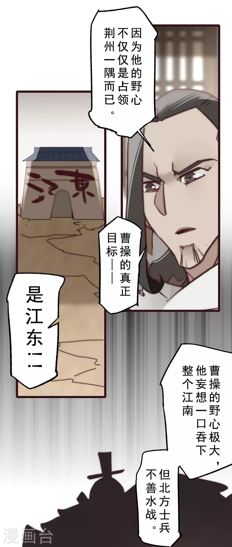 第14话19