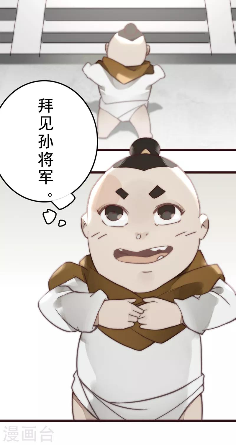 第19话28