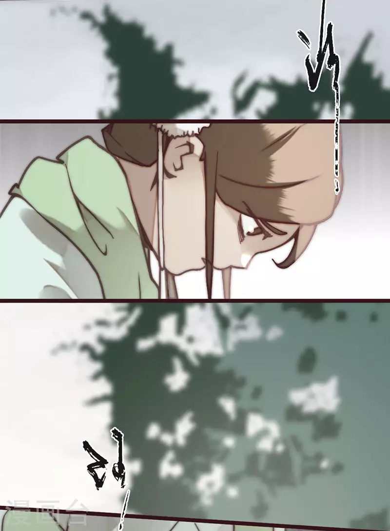 第31话13