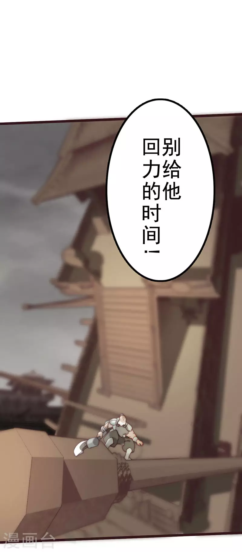 第44话66