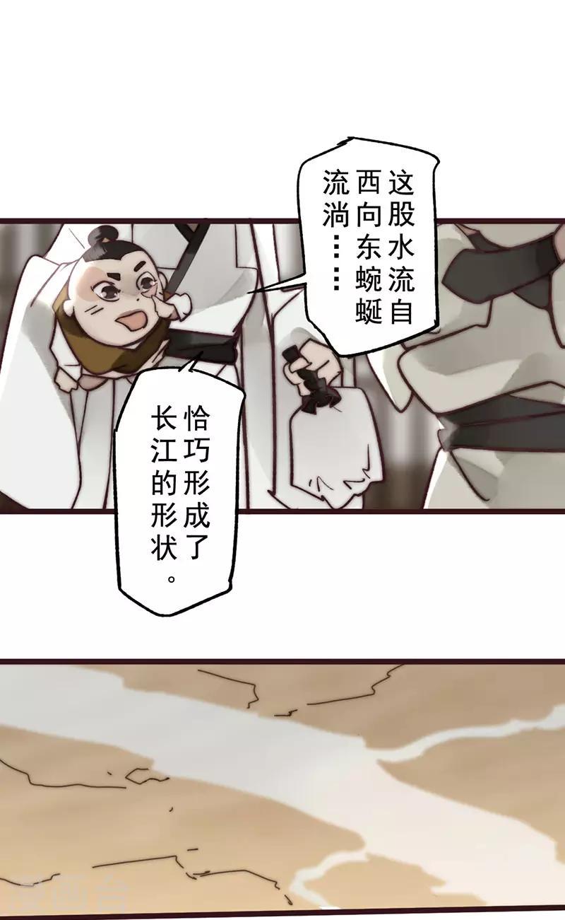 第14话10