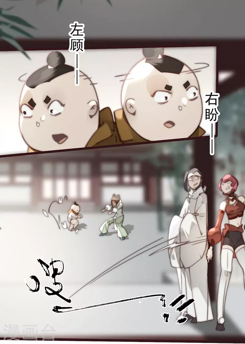 第34话43