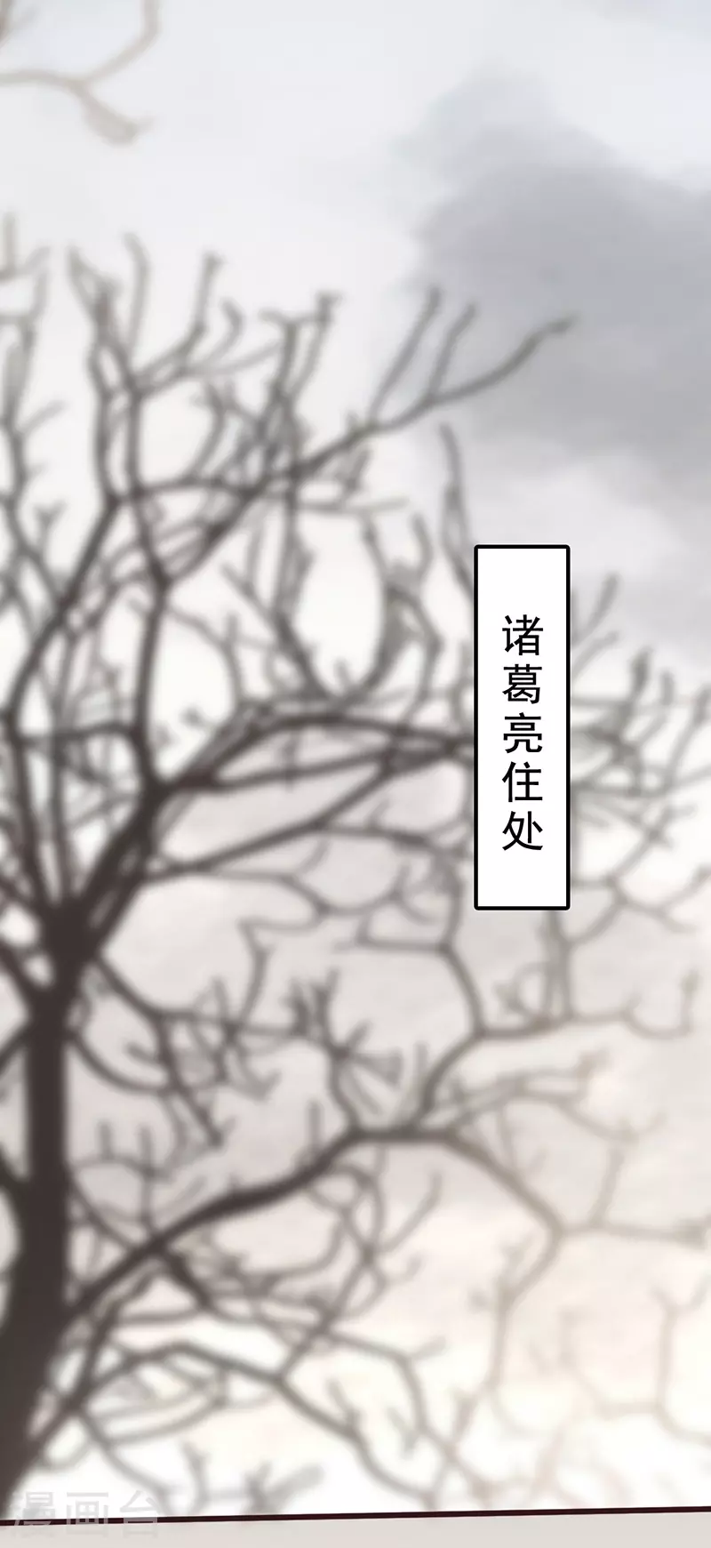 第28话41