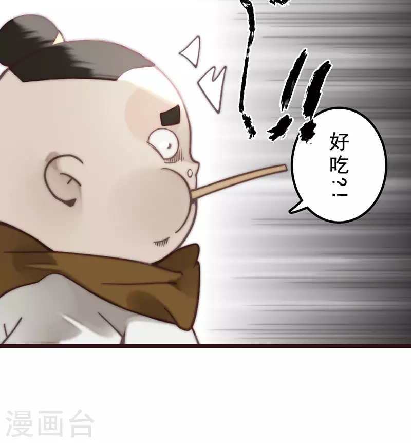 第31话30