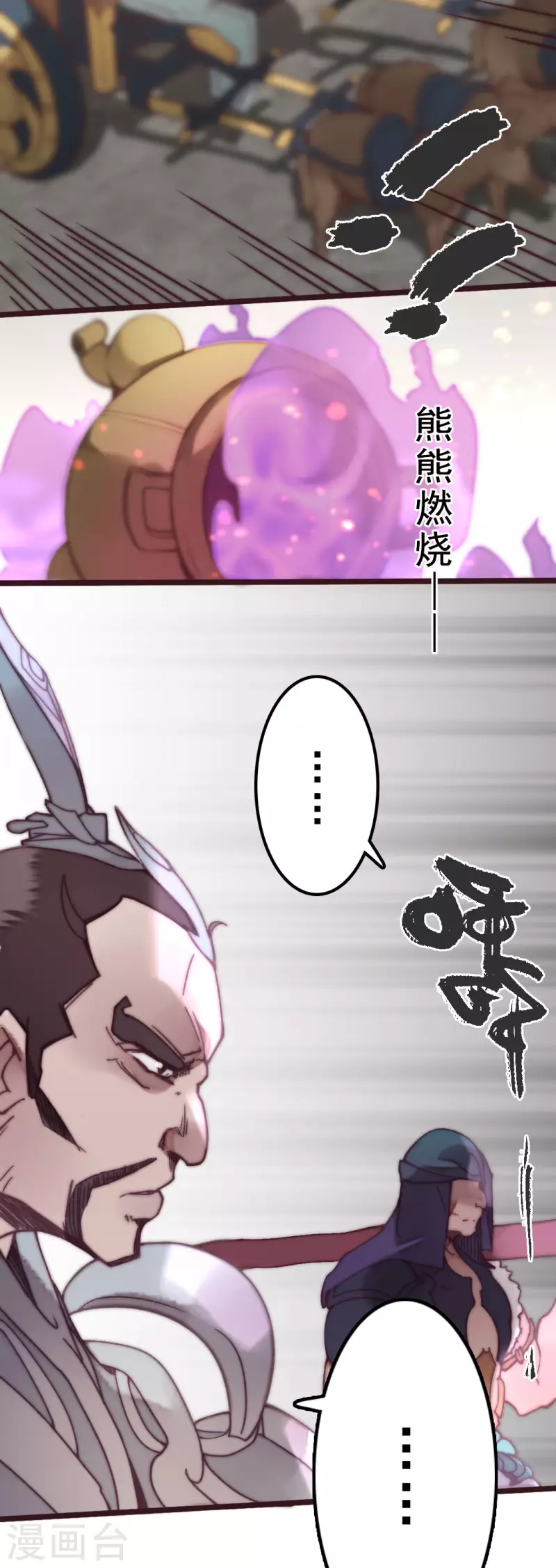第40话56