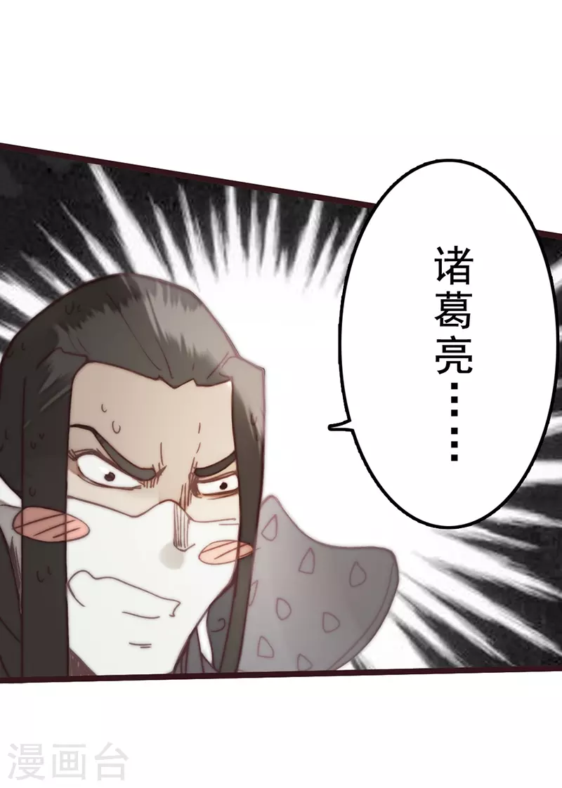第41话29