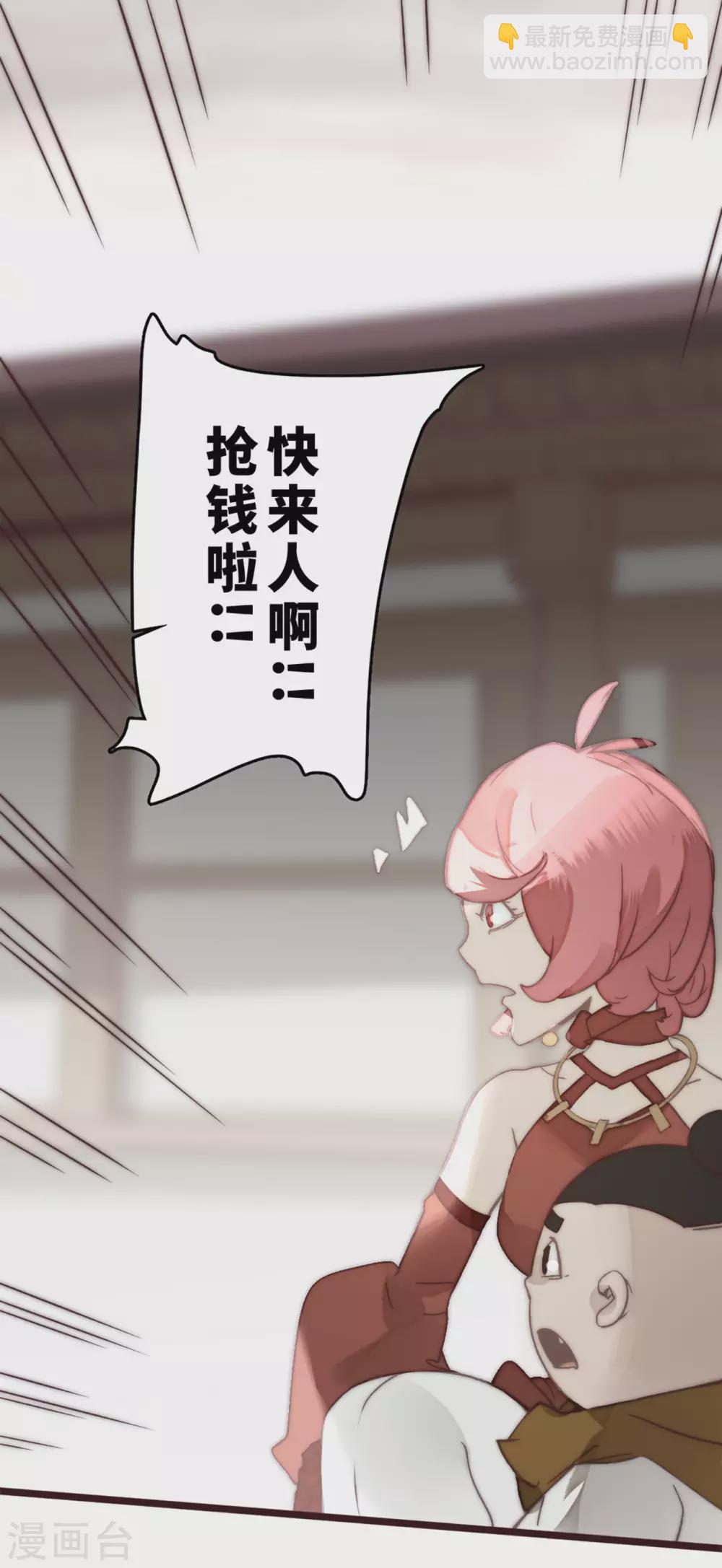 第24话1