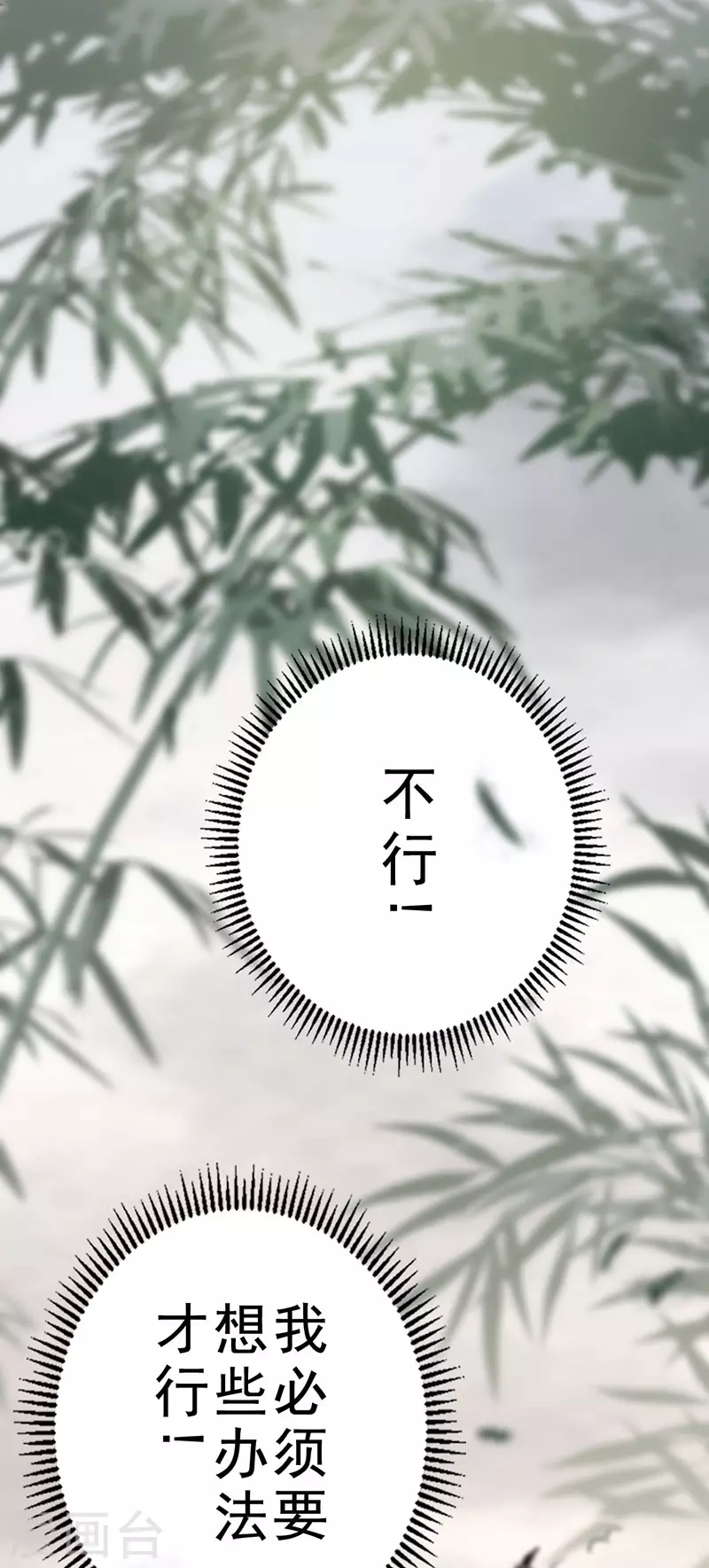 第36话41
