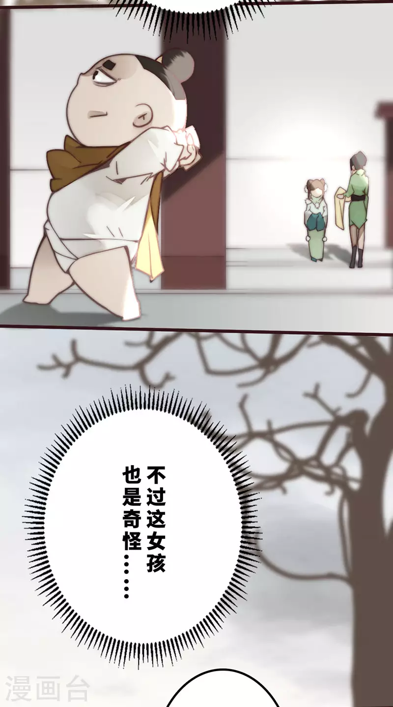 第29话25