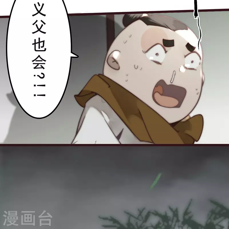 第34话23