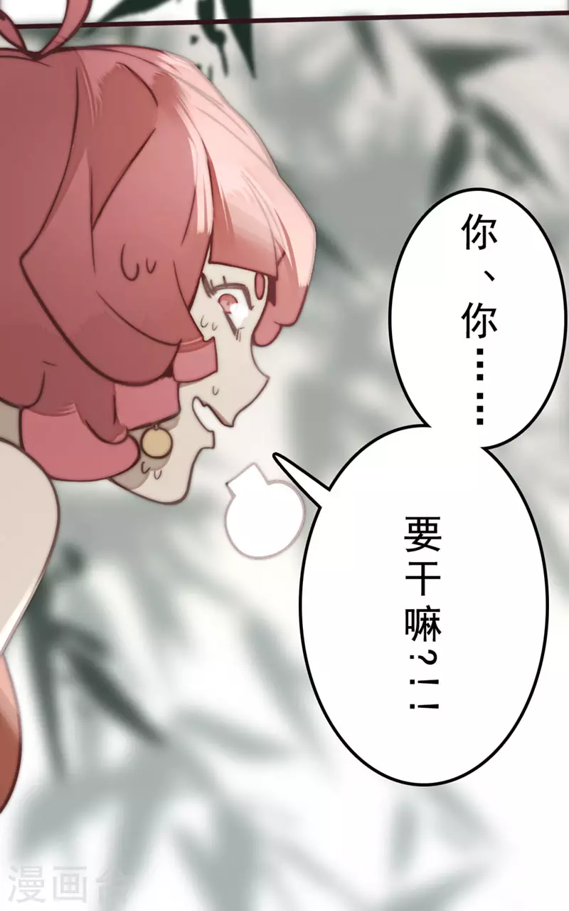 第30话51