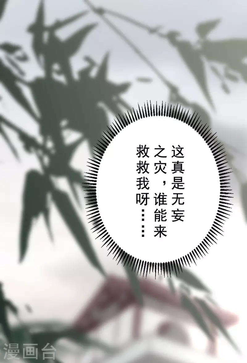 第30话25