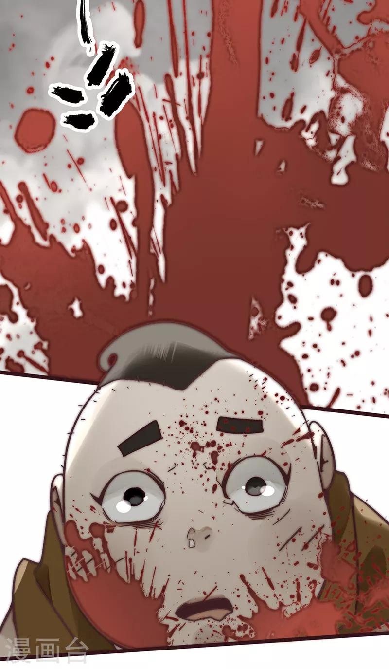 第11话2