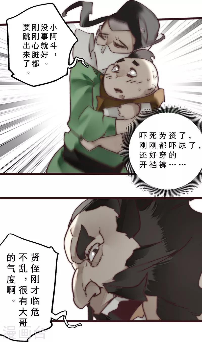 第11话16