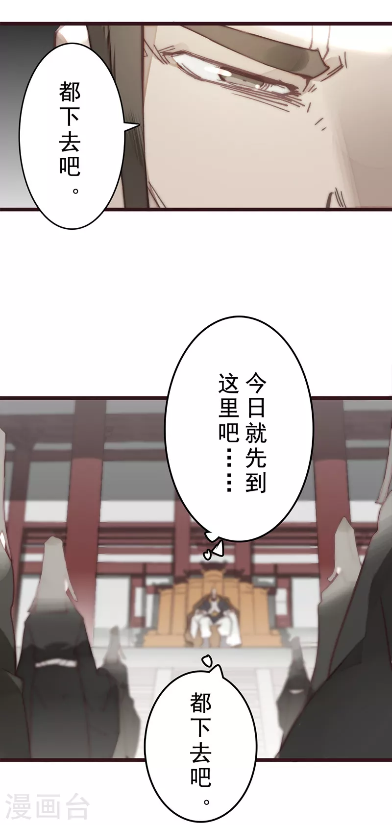 第21话33