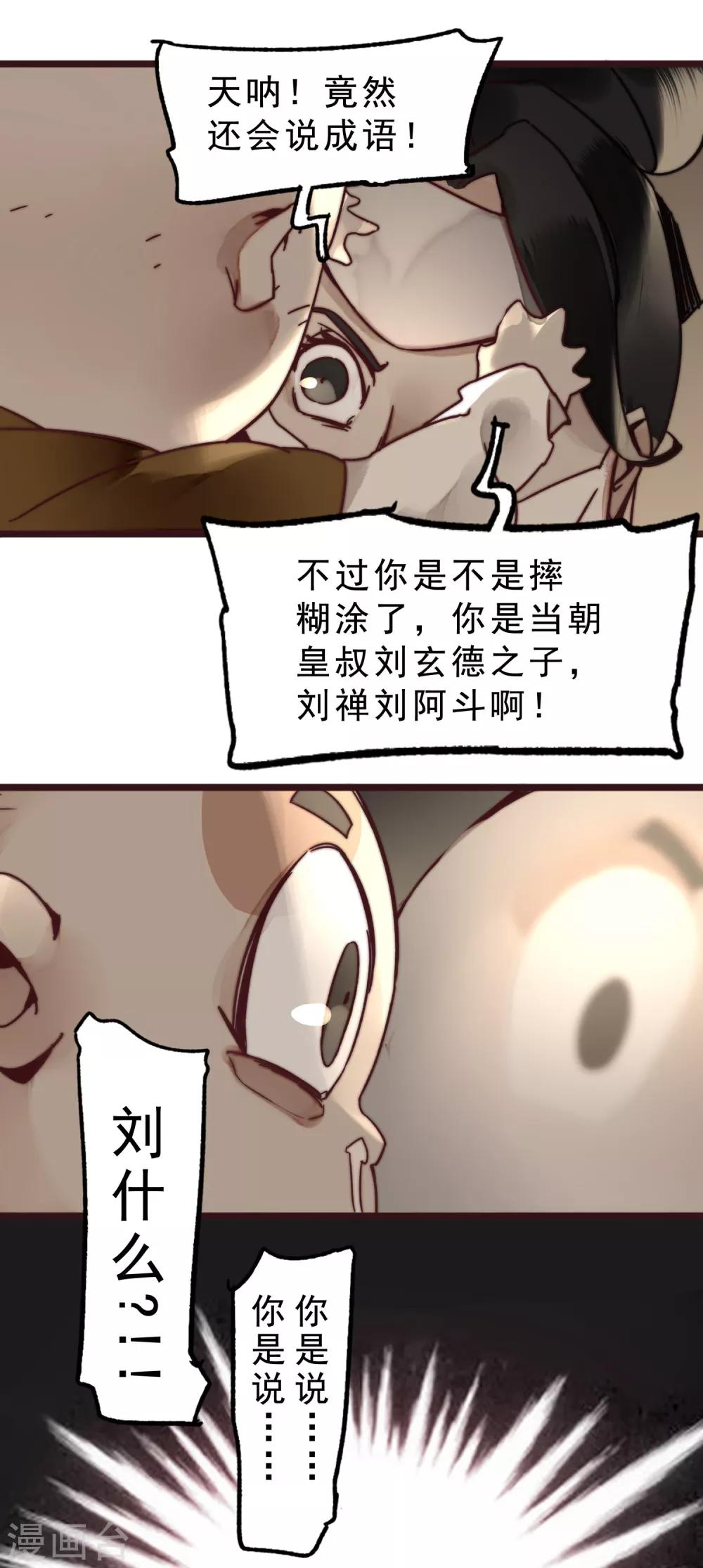 第1话93