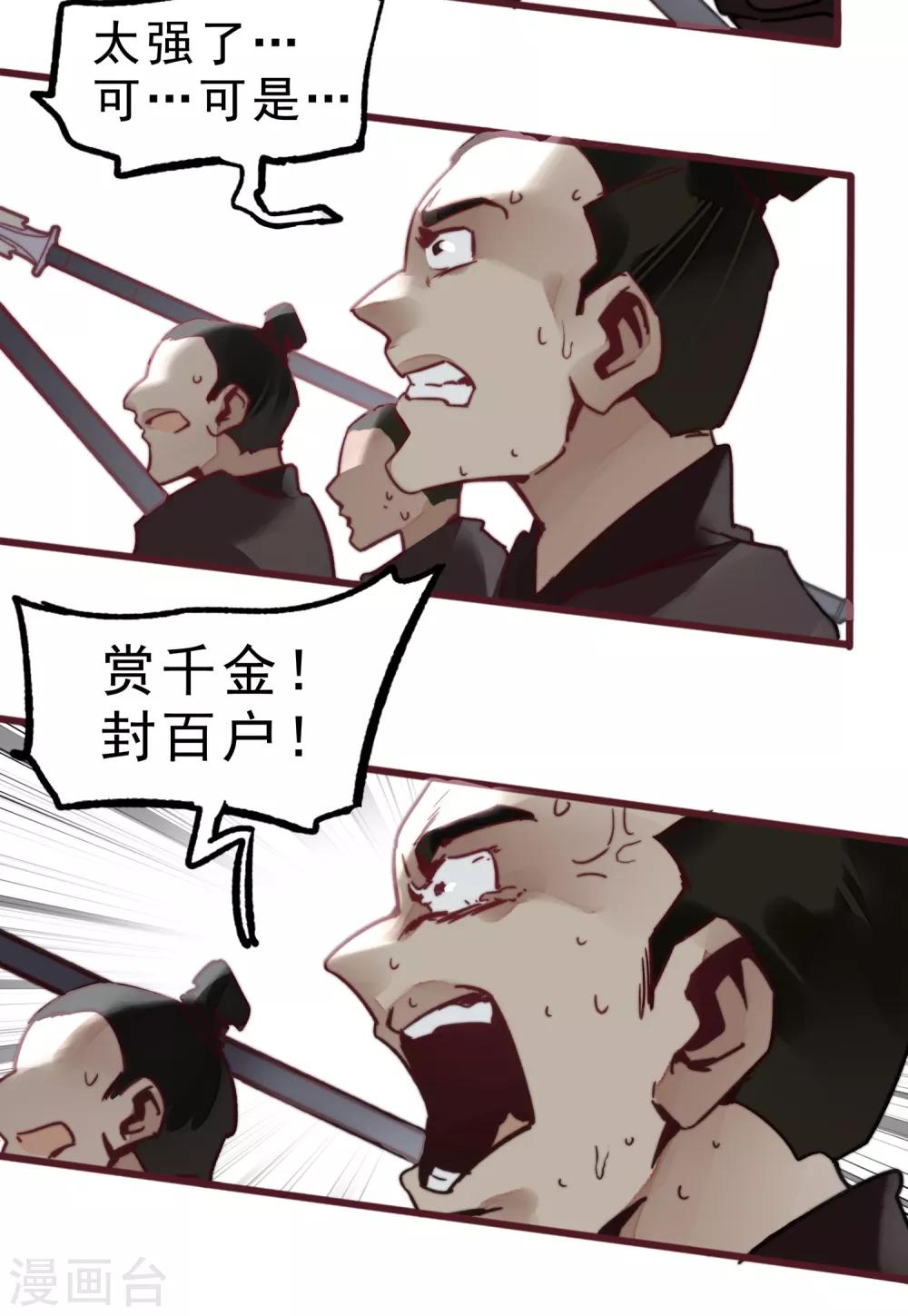 第1话27