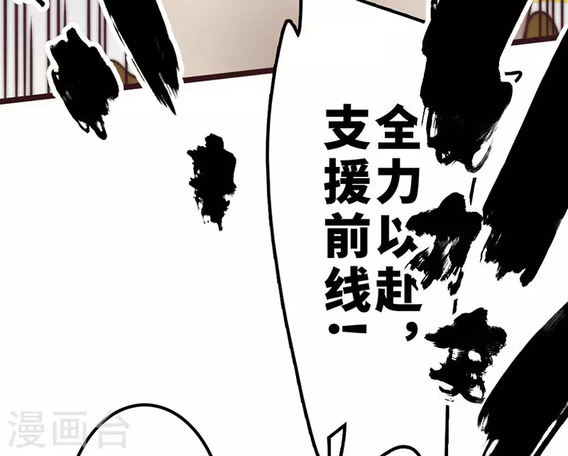 第38话67