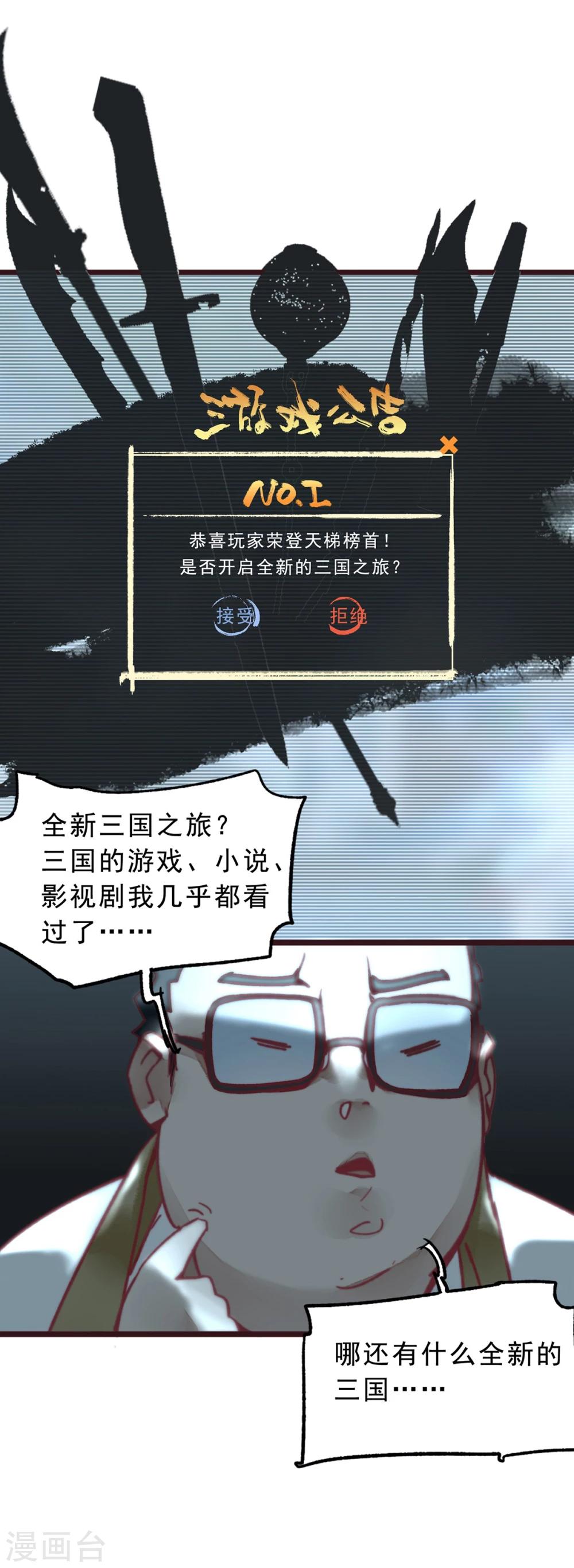 预告18