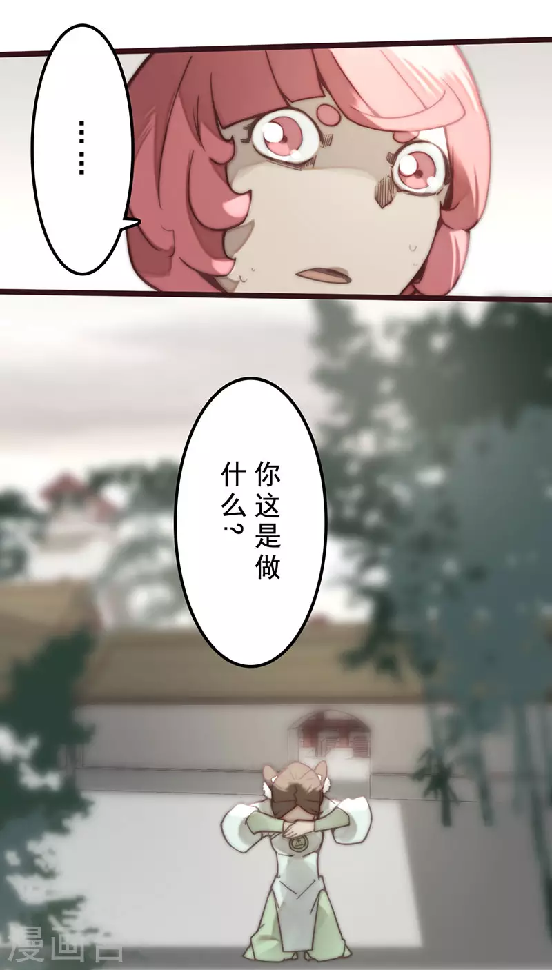 第31话2