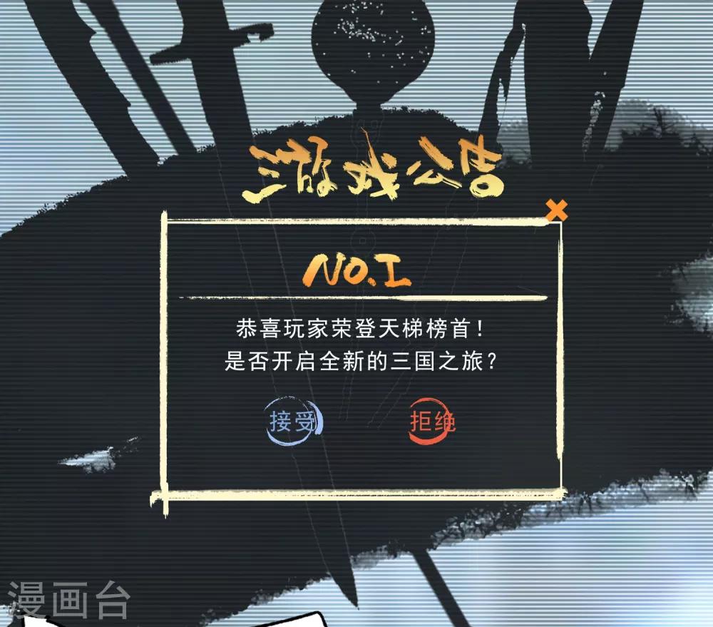 第1话76