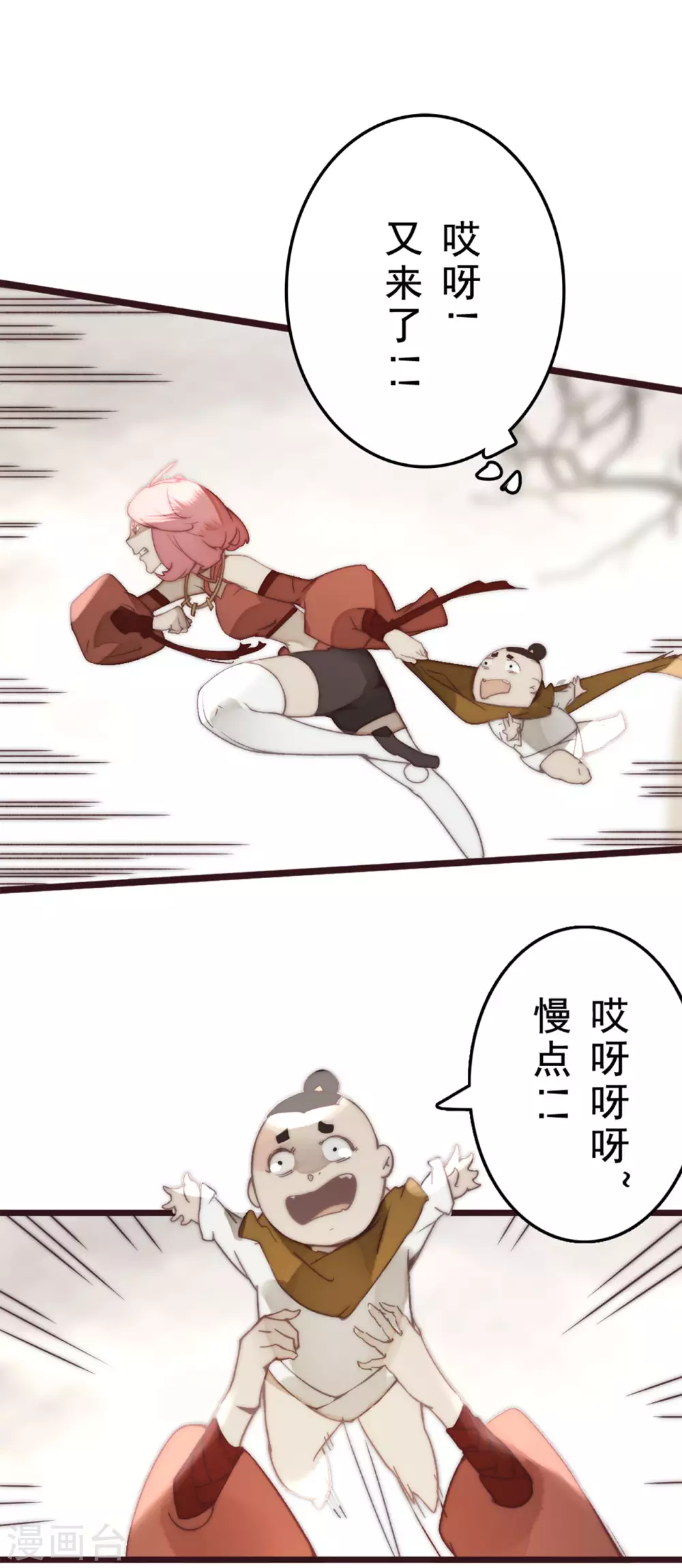 第24话2