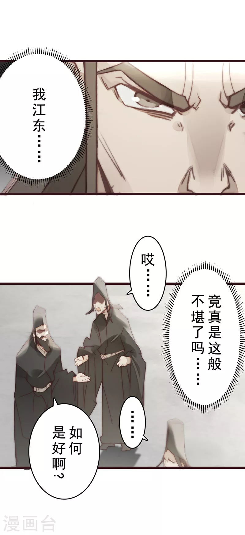 第21话32