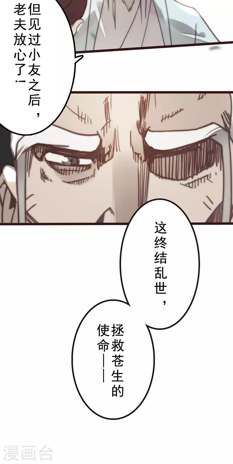 第39话45