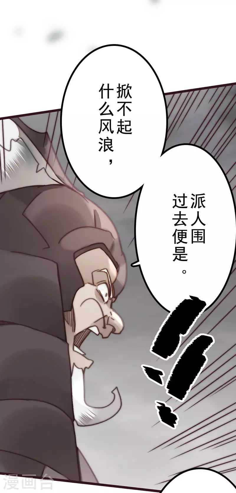 第45话56